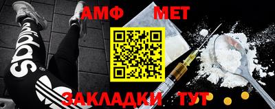гашик Жуковский
