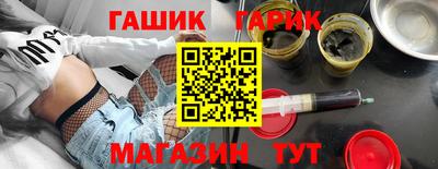 гашик Жуковский