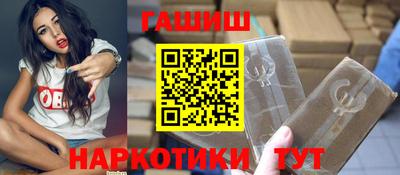 гашик Жуковский