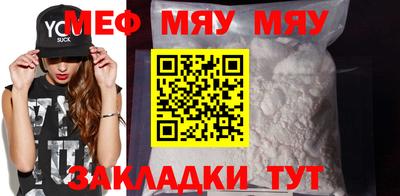 скорость mdpv Заводоуковск