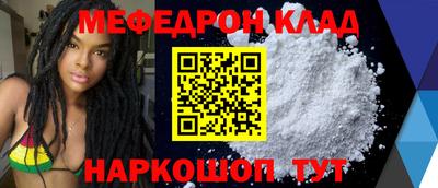 дмт Балаково