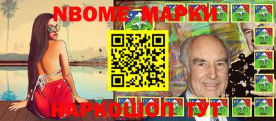 шишки Балахна