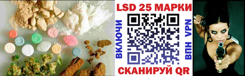 Лсд 25 экстази кислота  где продают наркотики  Канаш 
