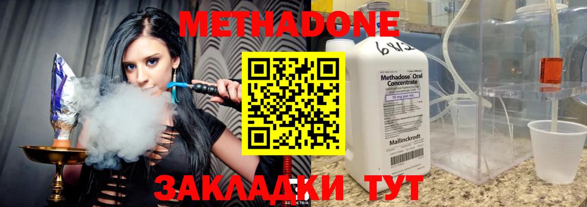 Хэш  Molly  25-NBOMe  Cocaine  Меф  Конопля  Масло THC  Канаш  Alpha-PVP  Вход с VPN 