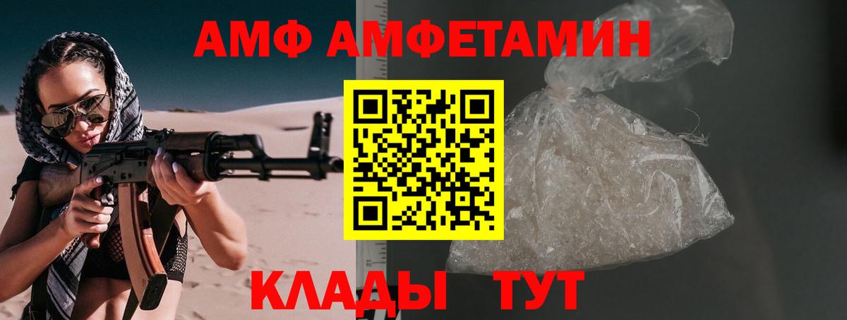 Метамфетамин витя Канаш