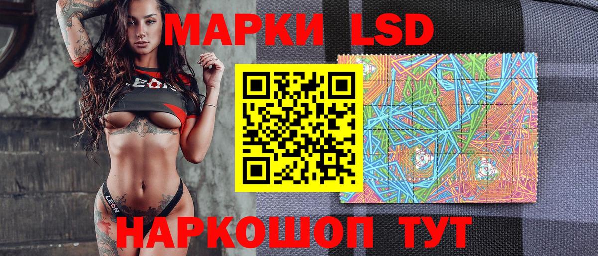 Марки N-bome 1,5мг Канаш