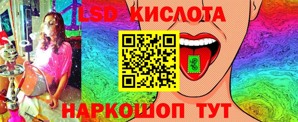 Марки 25I-NBOMe 1,5мг Канаш