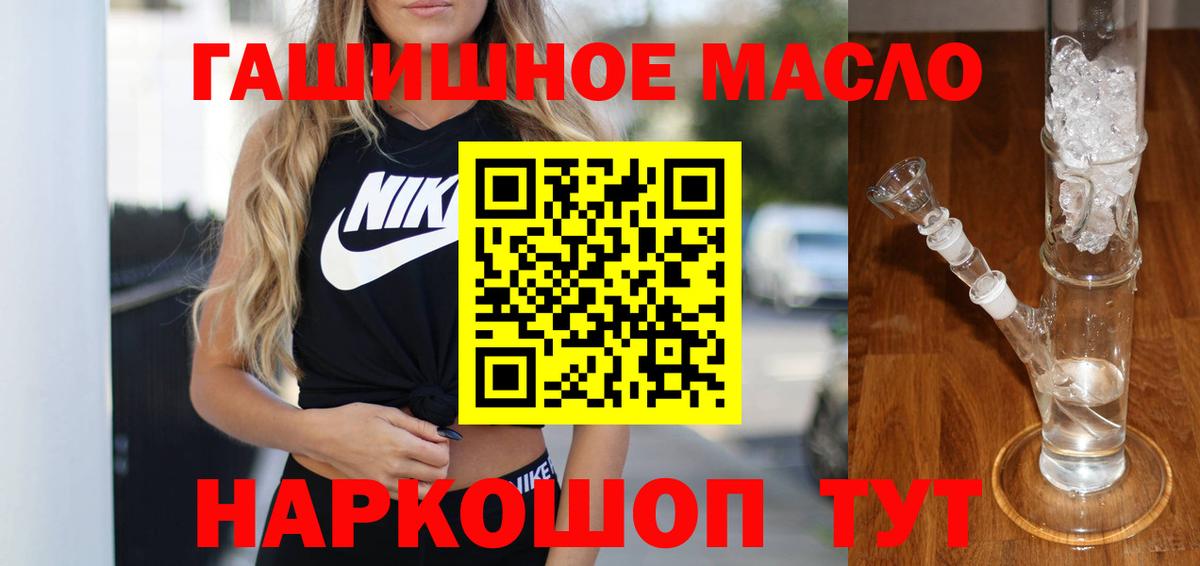 ТГК Wax Канаш