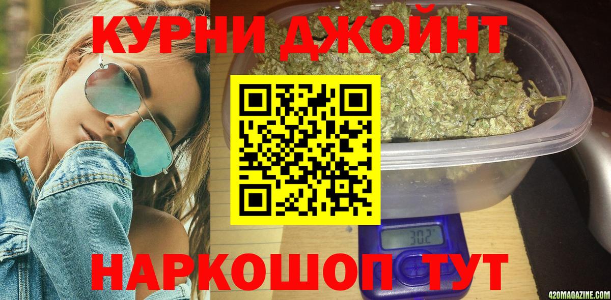 Каннабис LSD WEED Канаш
